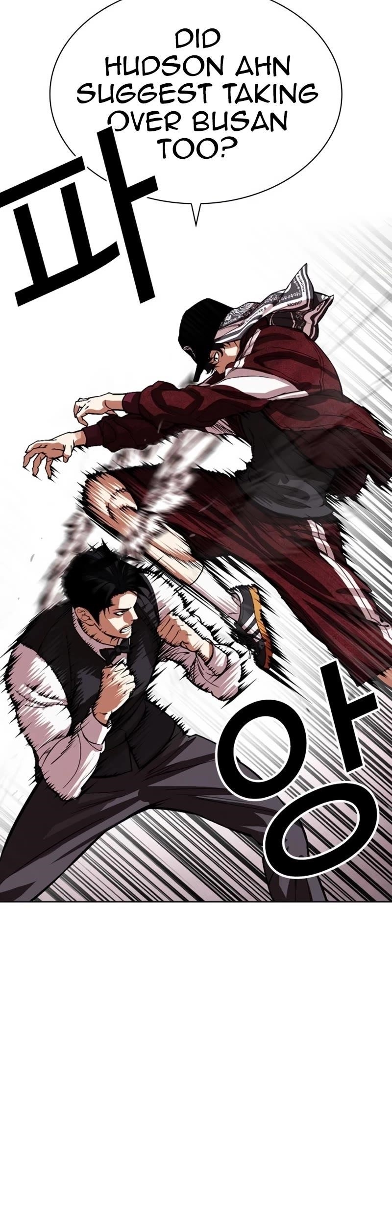 Lookism Chapter 535 - Page 29 in English