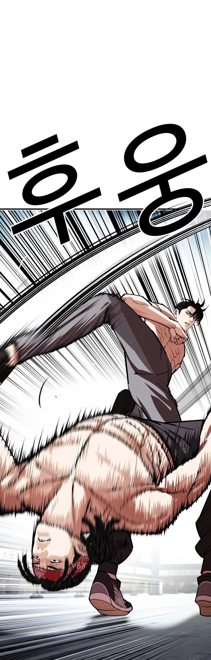 Lookism Chapter 535 - Page 50 in English