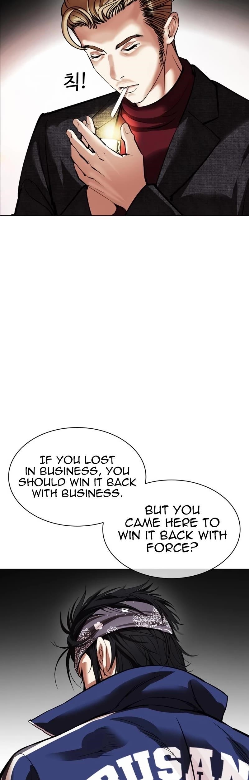 Lookism Chapter 535 - Page 6 in English