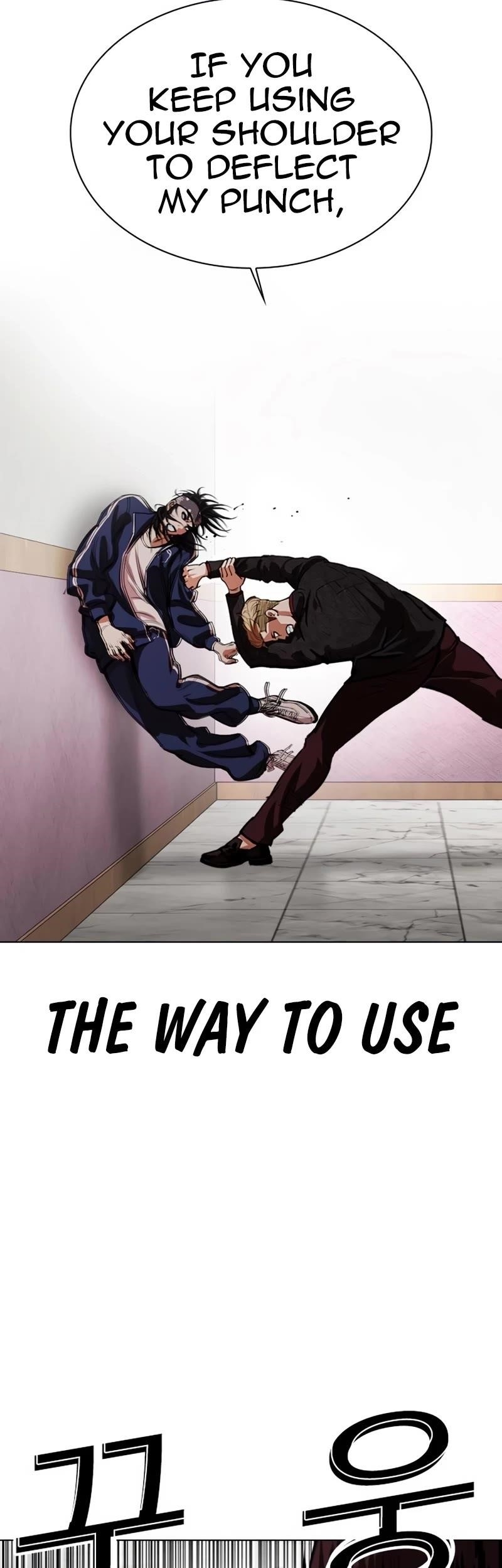 Lookism Chapter 535 - Page 83 in English
