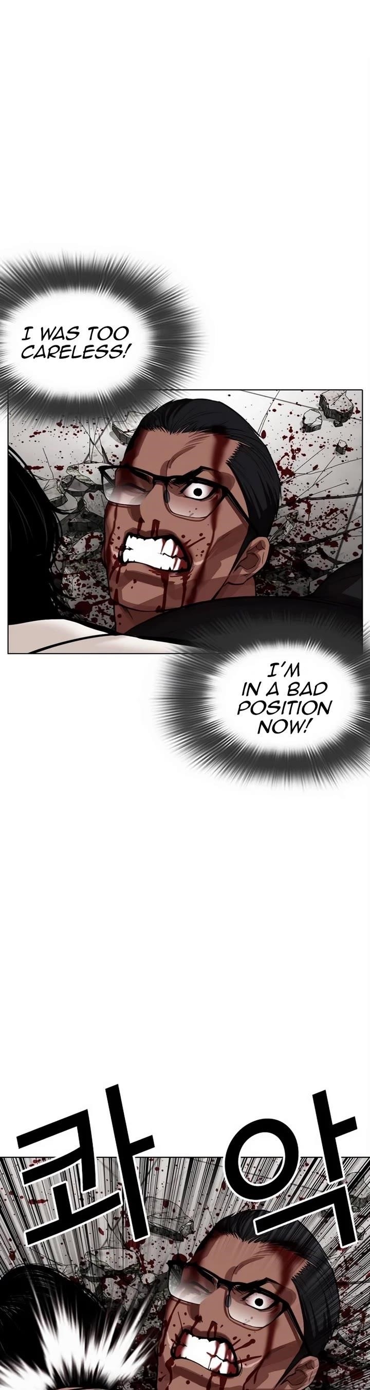 Lookism Chapter 536 - Page 20 in English