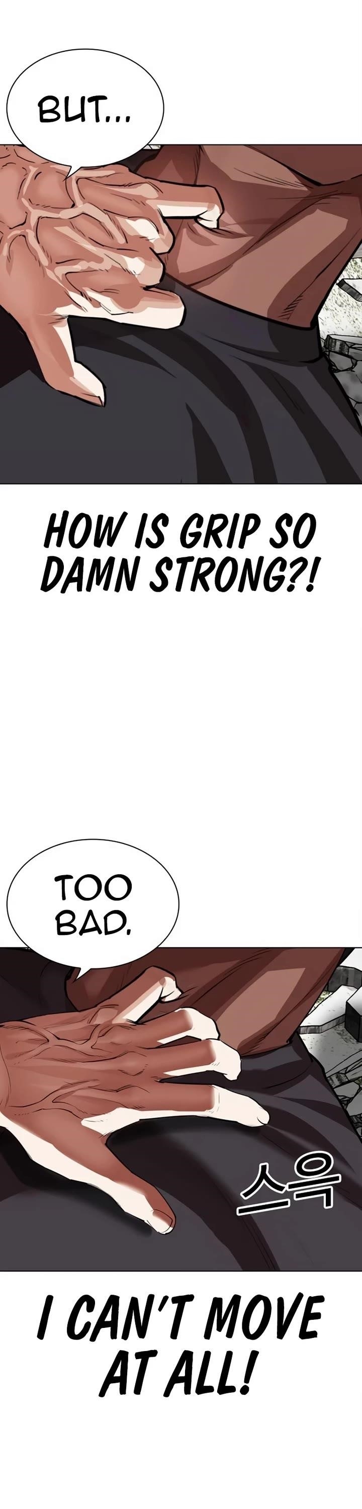 Lookism Chapter 536 - Page 23 in English