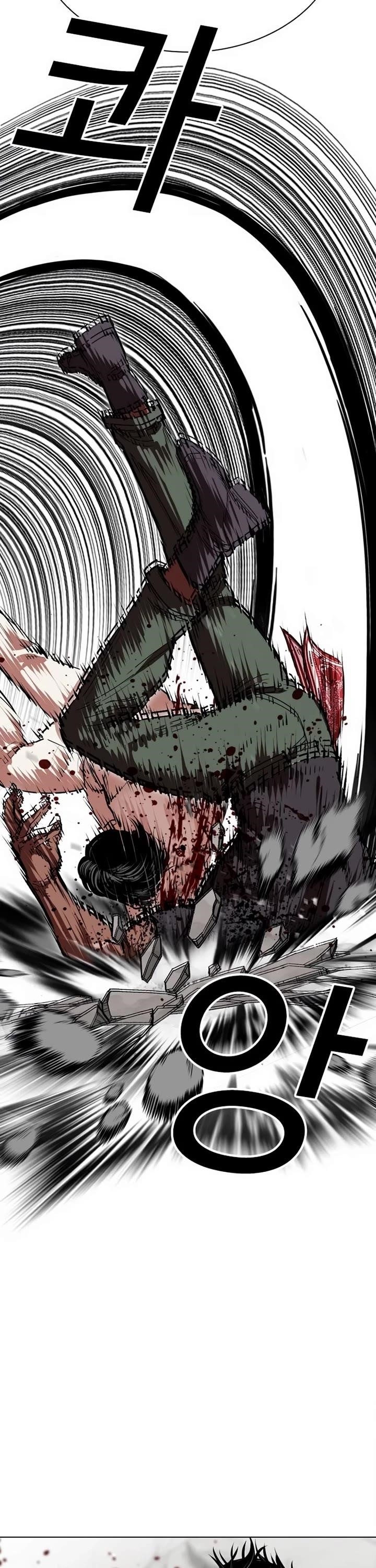 Lookism Chapter 536 - Page 26 in English