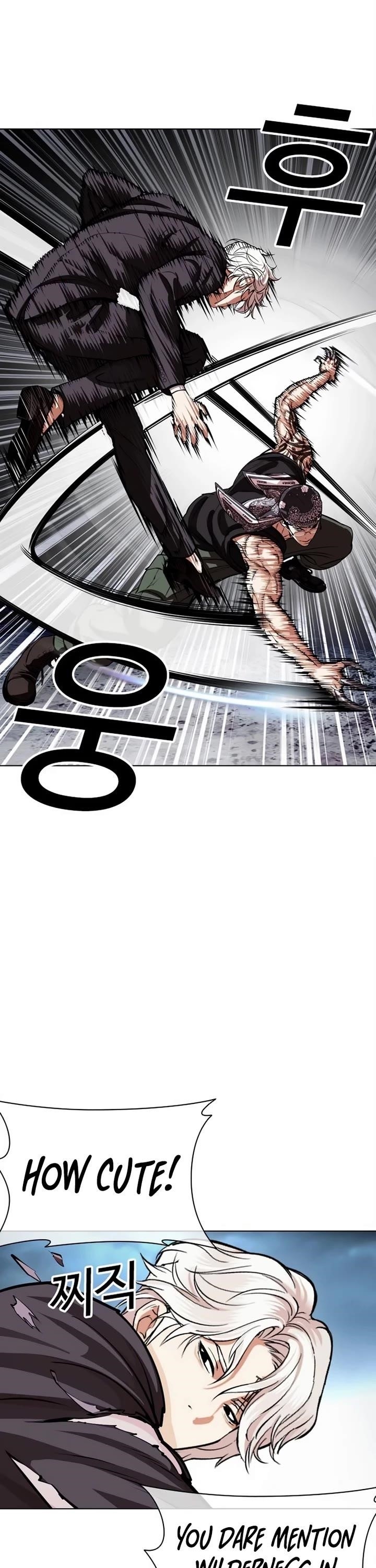 Lookism Chapter 536 - Page 37 in English