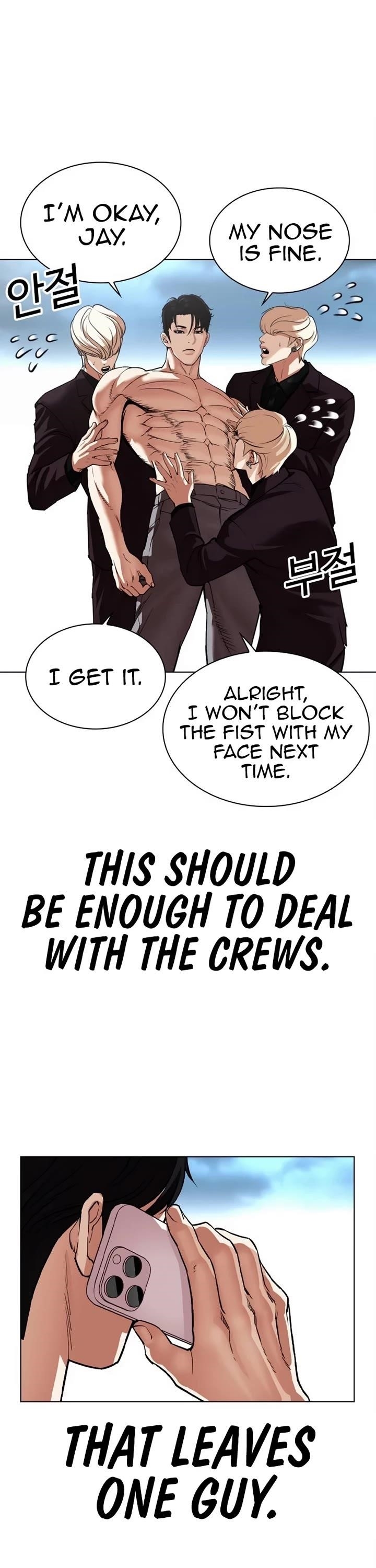 Lookism Chapter 536 - Page 72 in English