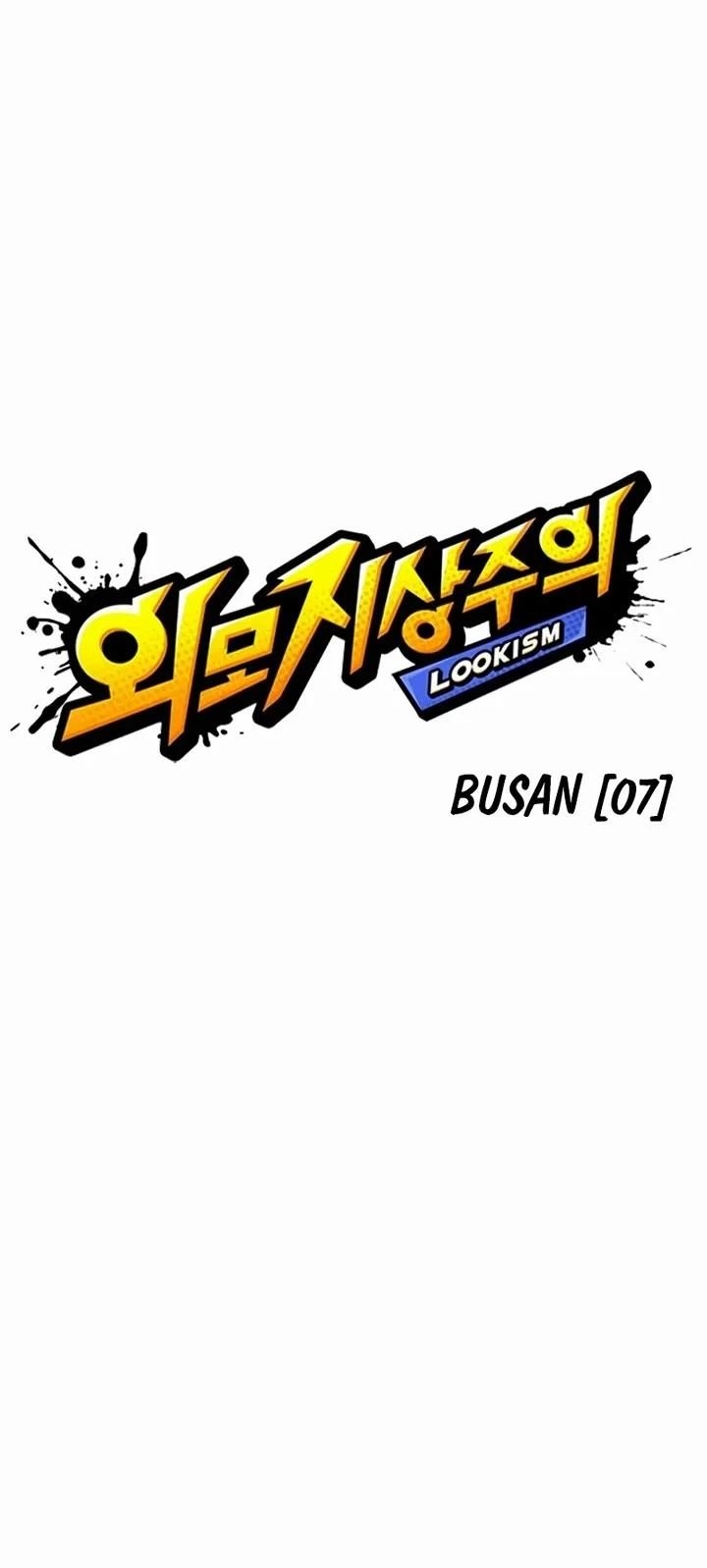 Lookism Chapter 537 - Page 14 in English
