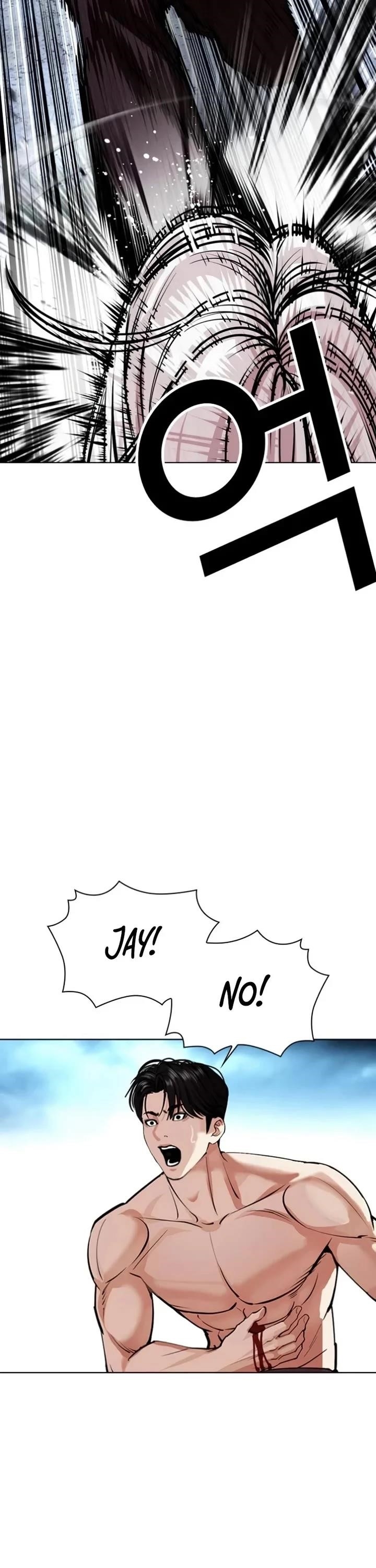 Lookism Chapter 537 - Page 6 in English