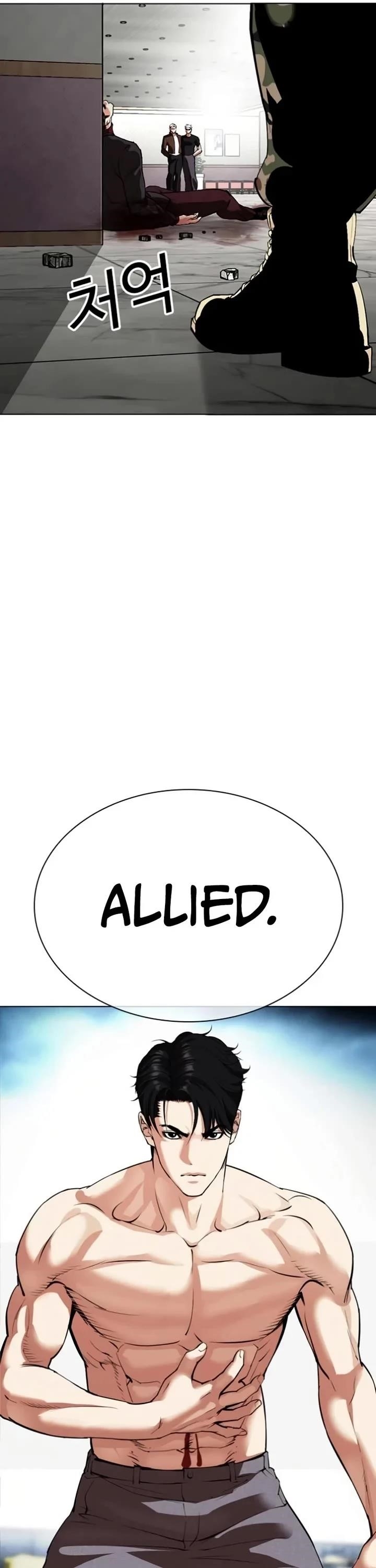 Lookism Chapter 537 - Page 70 in English