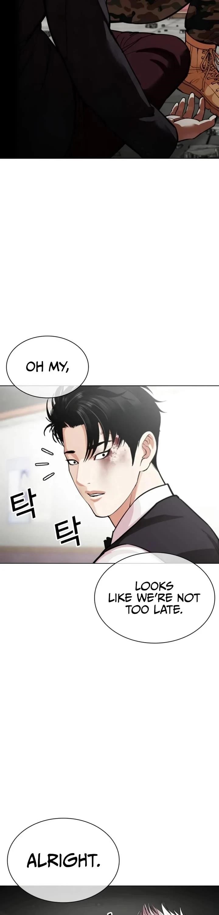 Lookism Chapter 537 - Page 76 in English