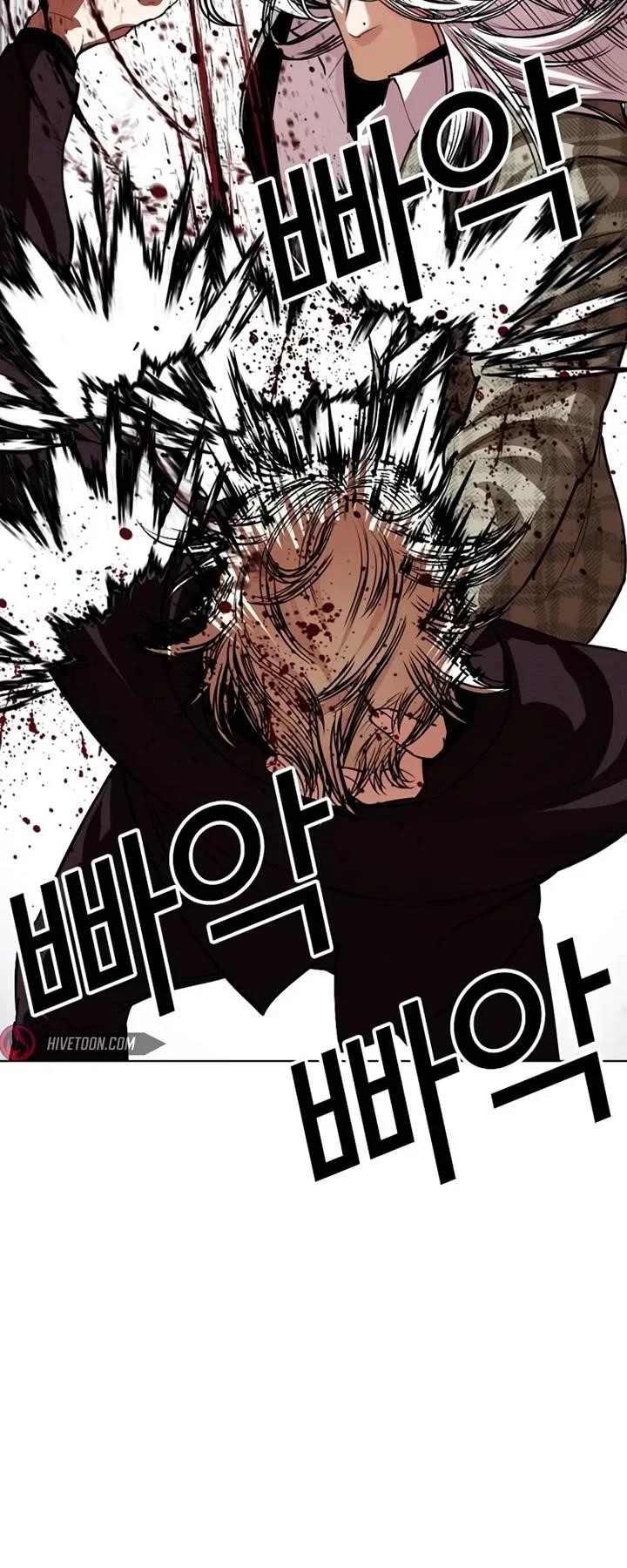 Lookism Chapter 537 - Page 9 in English