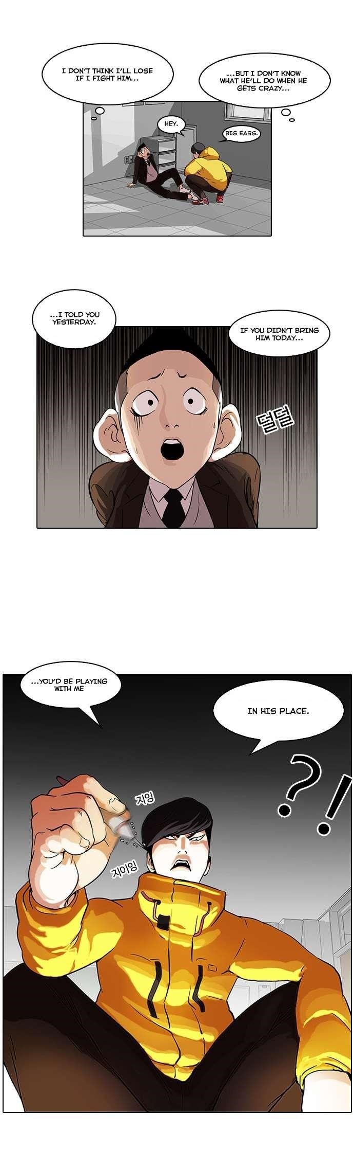 Lookism Chapter 54 - Page 15 in English