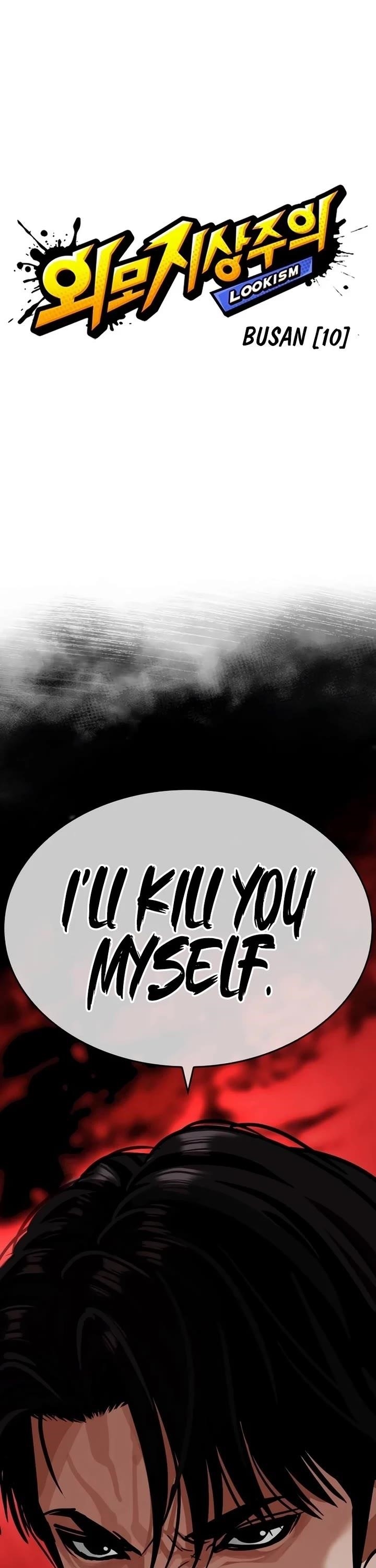 Lookism Chapter 540 - Page 18 in English