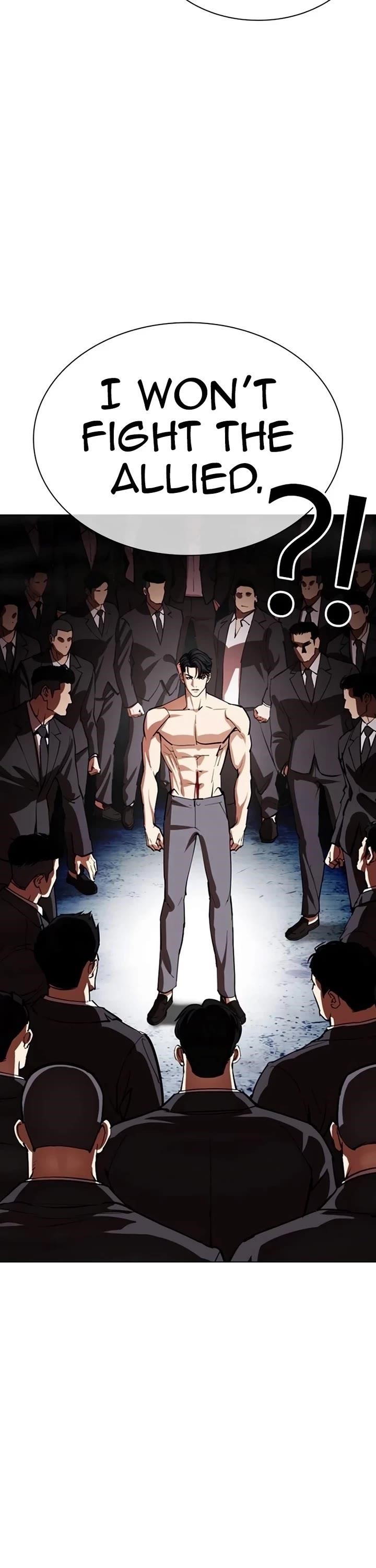 Lookism Chapter 540 - Page 22 in English
