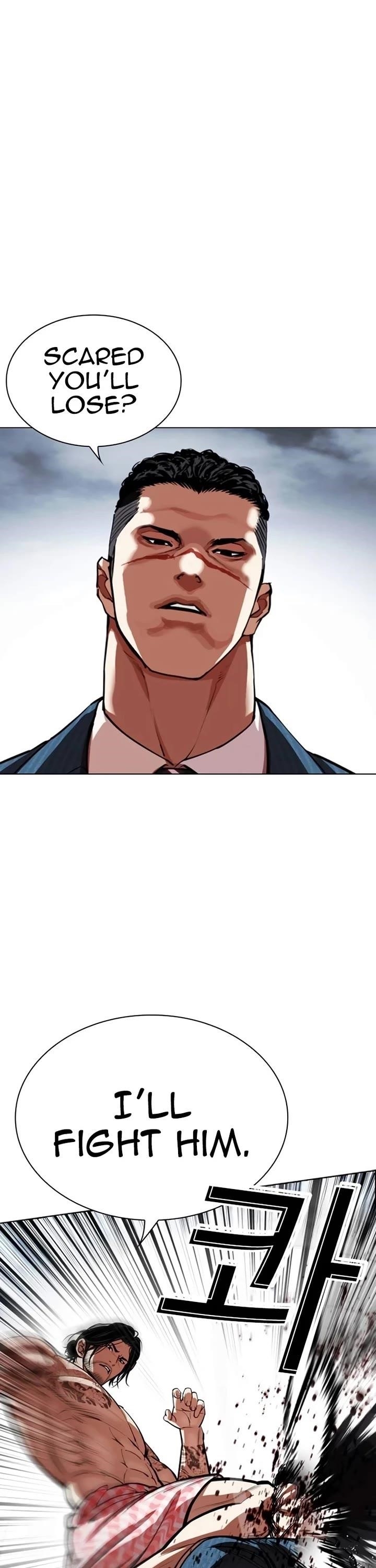 Lookism Chapter 540 - Page 47 in English