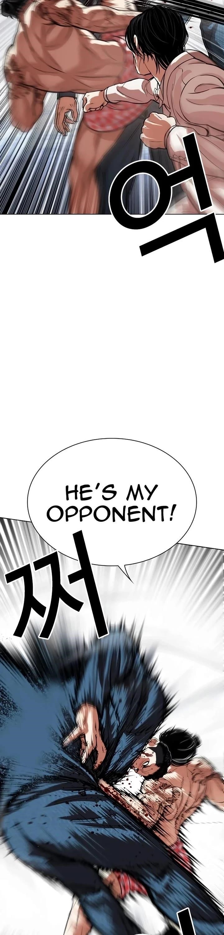 Lookism Chapter 540 - Page 51 in English