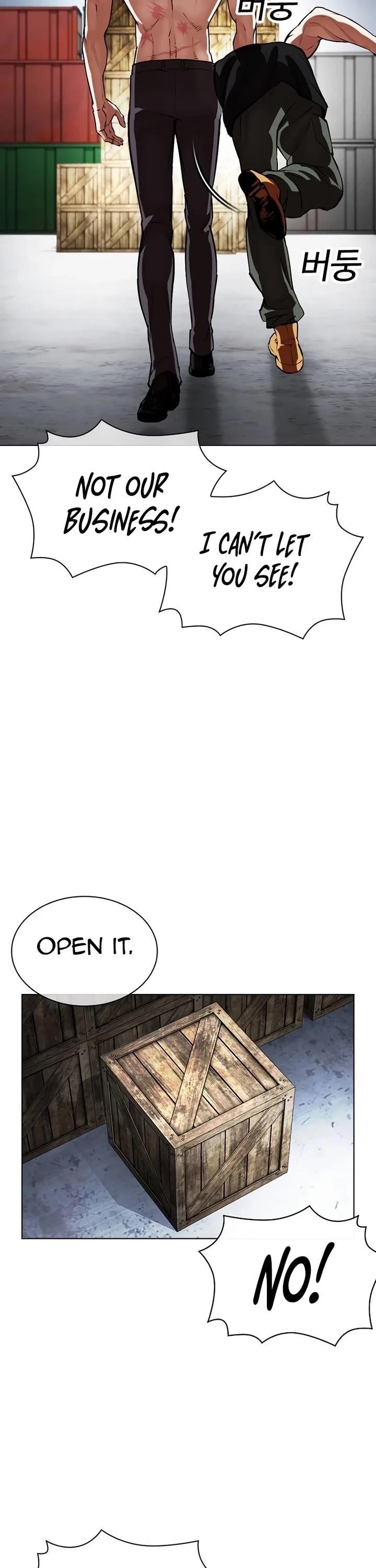 Lookism Chapter 540 - Page 6 in English