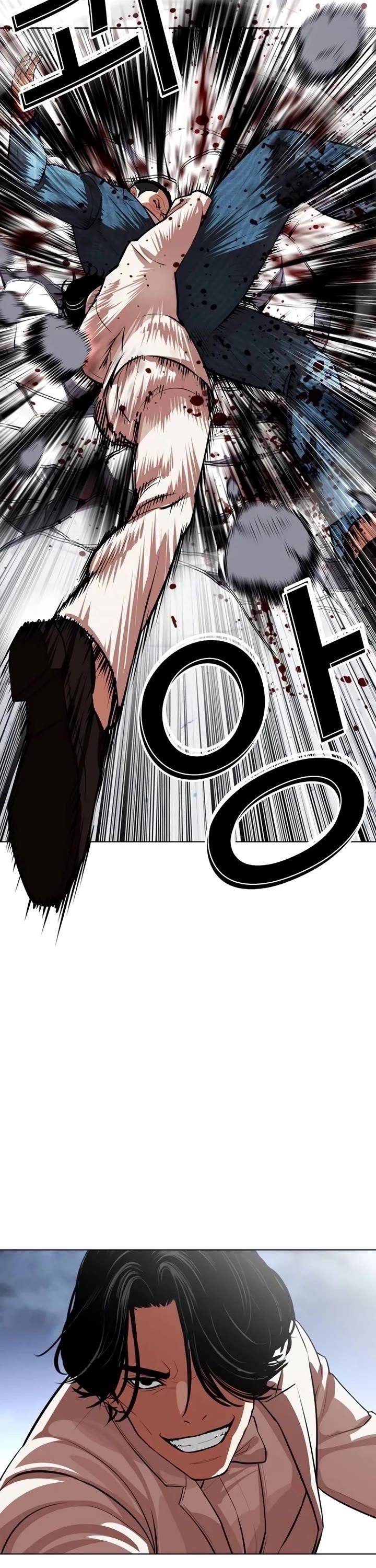 Lookism Chapter 540 - Page 63 in English