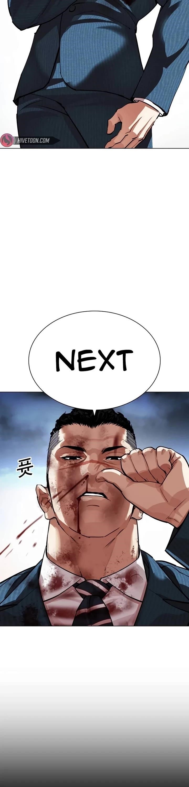 Lookism Chapter 540 - Page 67 in English