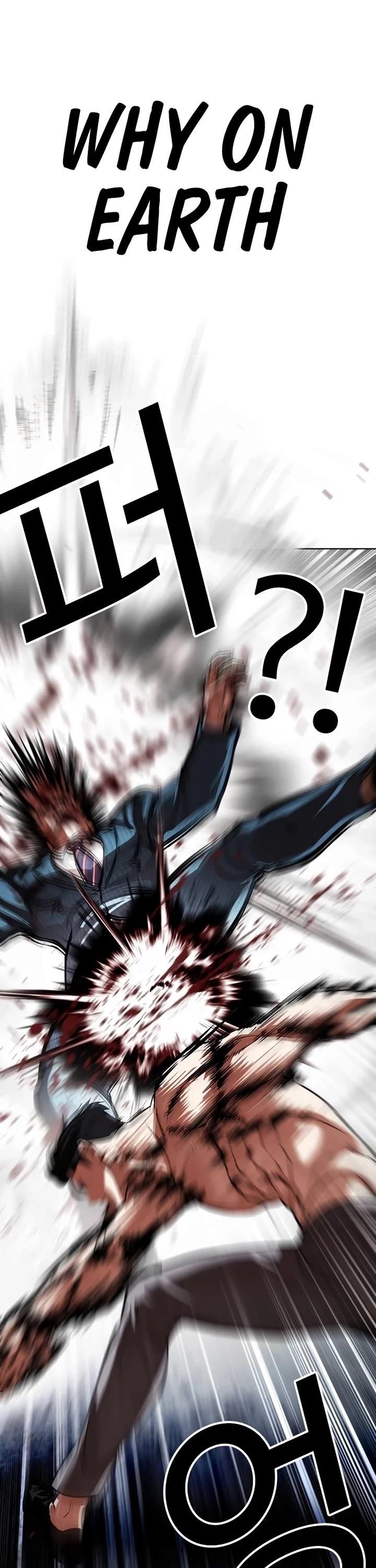 Lookism Chapter 540 - Page 82 in English