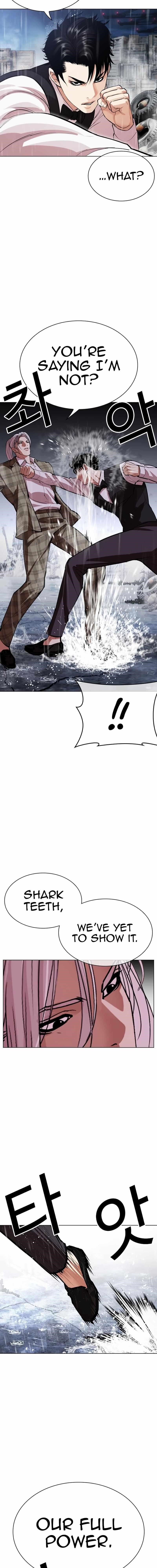 Lookism Chapter 542 - Page 11 in English