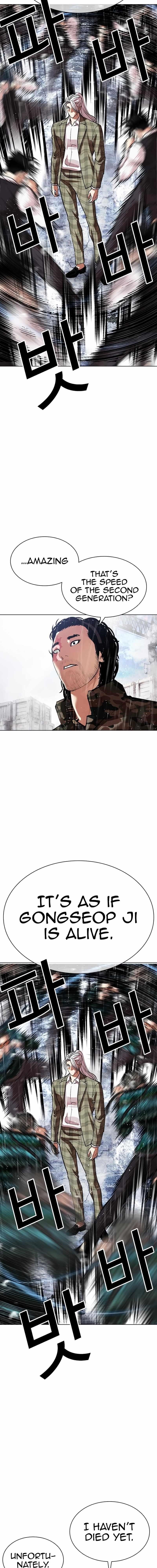 Lookism Chapter 542 - Page 12 in English