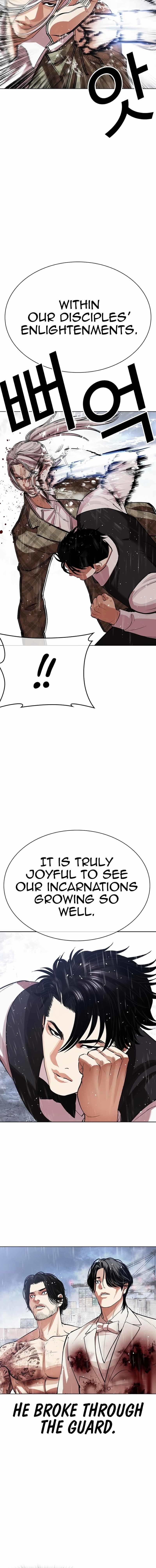 Lookism Chapter 542 - Page 14 in English