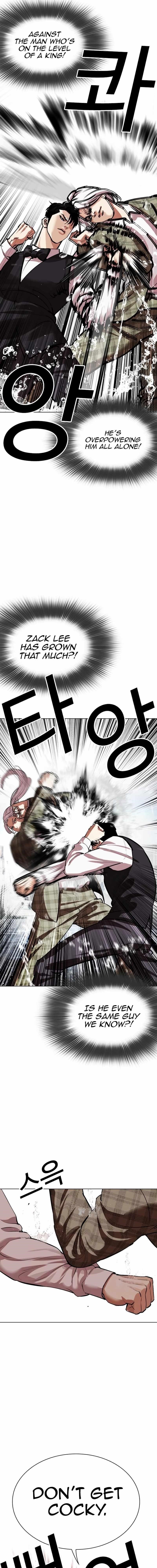 Lookism Chapter 542 - Page 15 in English