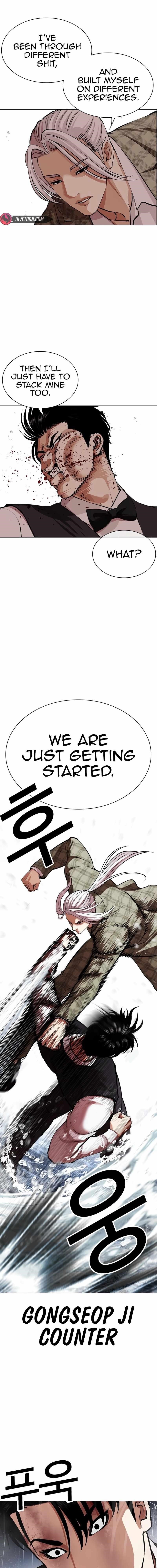 Lookism Chapter 542 - Page 17 in English