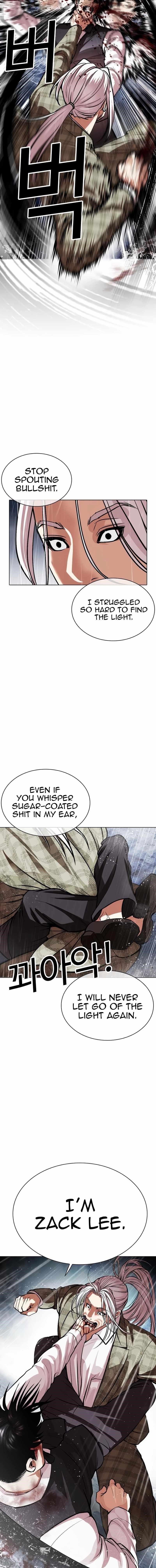 Lookism Chapter 542 - Page 20 in English