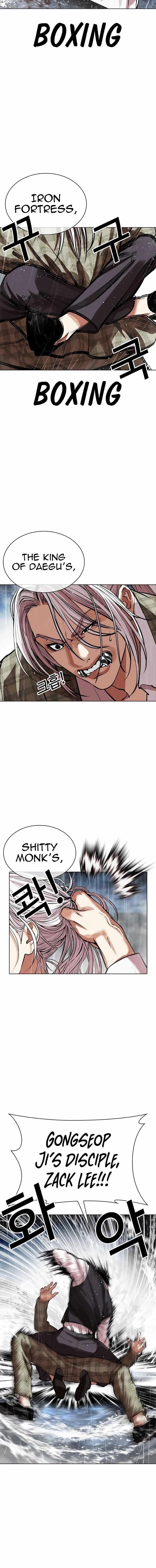 Lookism Chapter 542 - Page 21 in English