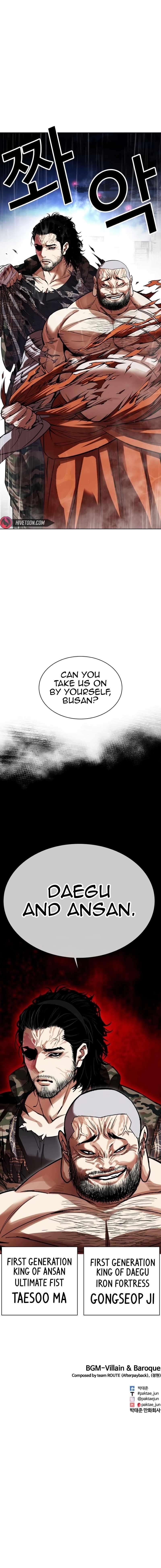 Lookism Chapter 542 - Page 32 in English
