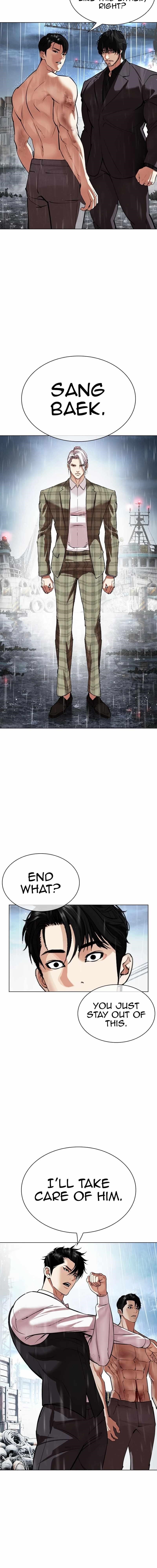 Lookism Chapter 542 - Page 4 in English