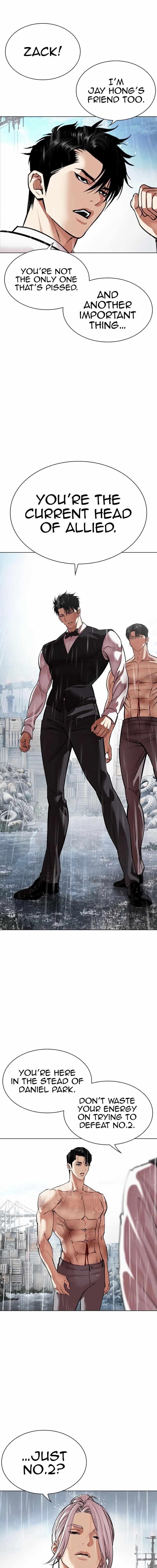 Lookism Chapter 542 - Page 5 in English