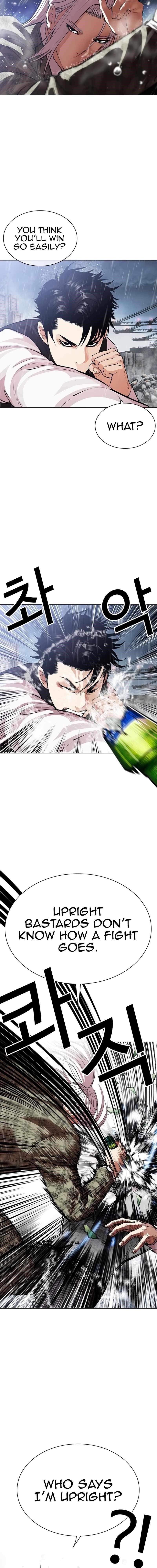 Lookism Chapter 542 - Page 8 in English