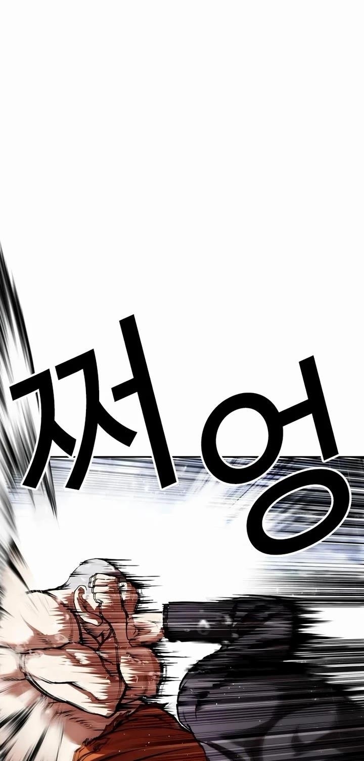 Lookism Chapter 543 - Page 13 in English