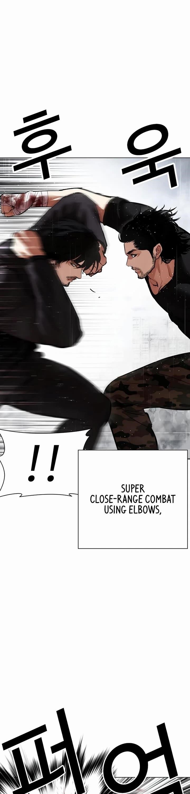 Lookism Chapter 543 - Page 25 in English