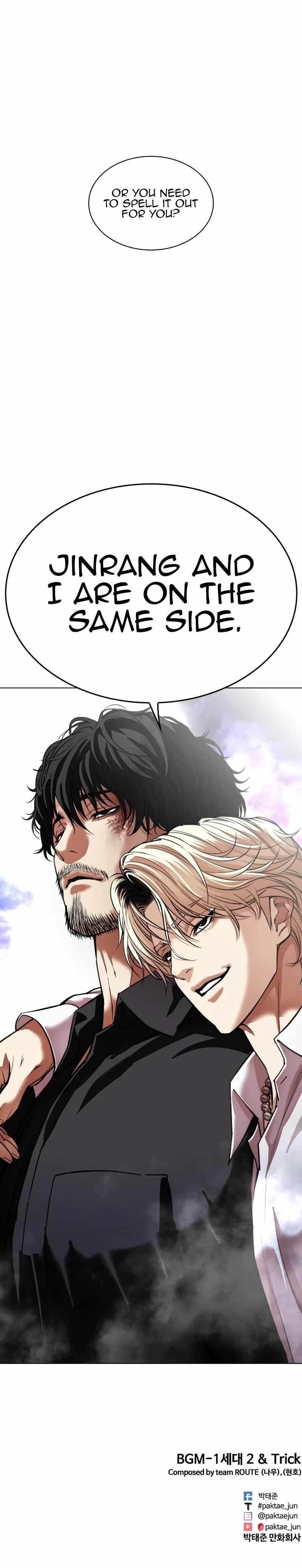 Lookism Chapter 544 - Page 23 in English