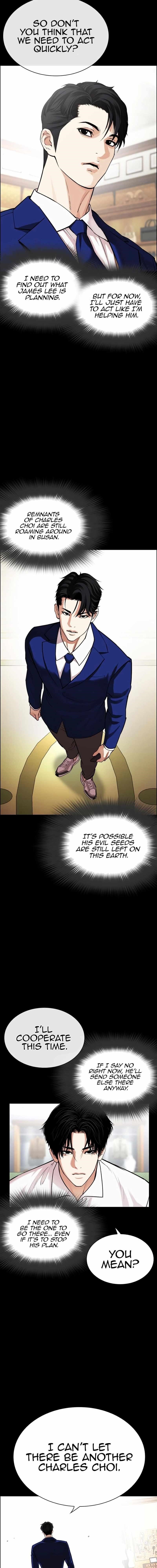 Lookism Chapter 545 - Page 12 in English