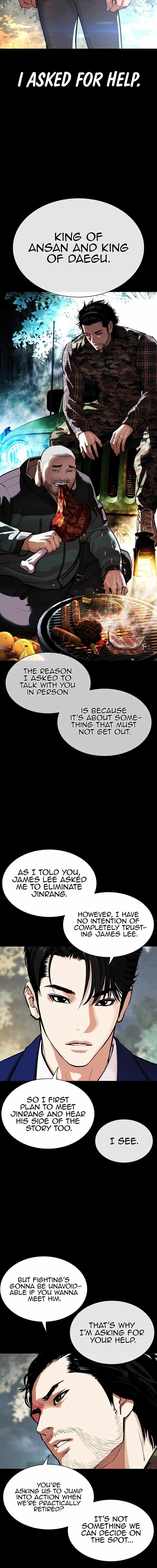 Lookism Chapter 545 - Page 14 in English