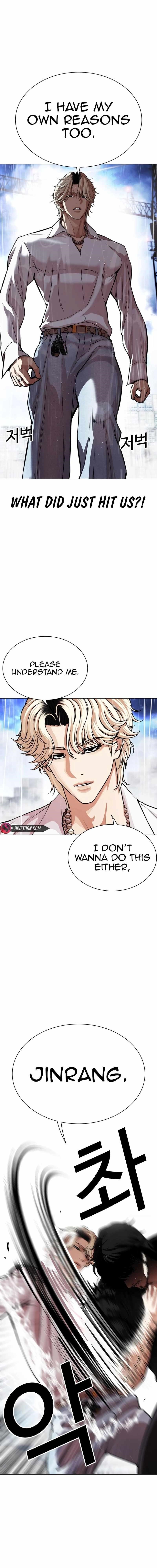 Lookism Chapter 545 - Page 28 in English