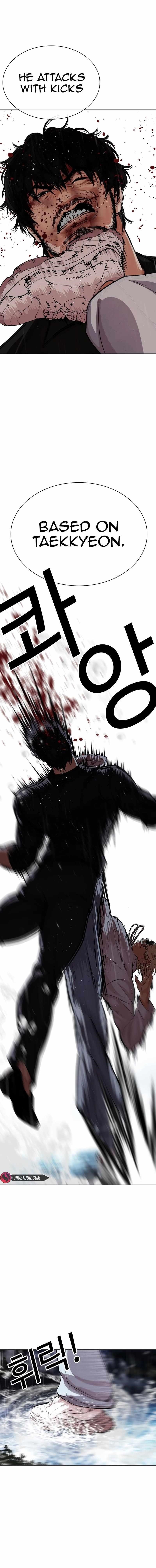 Lookism Chapter 545 - Page 33 in English