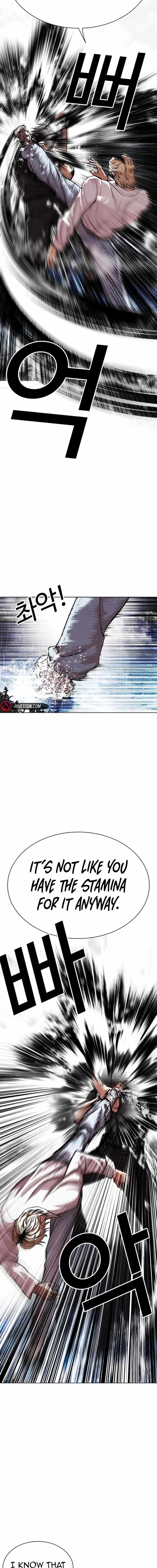 Lookism Chapter 545 - Page 35 in English