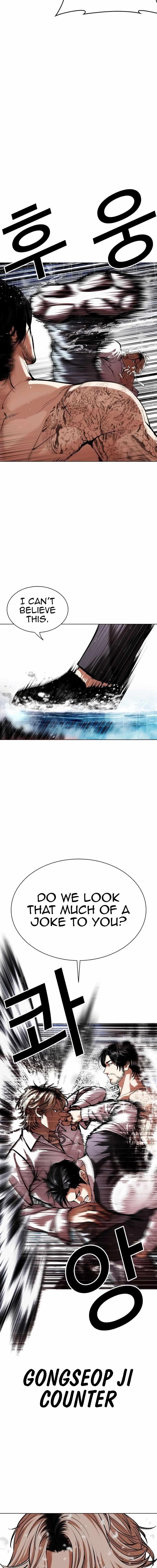 Lookism Chapter 545 - Page 41 in English