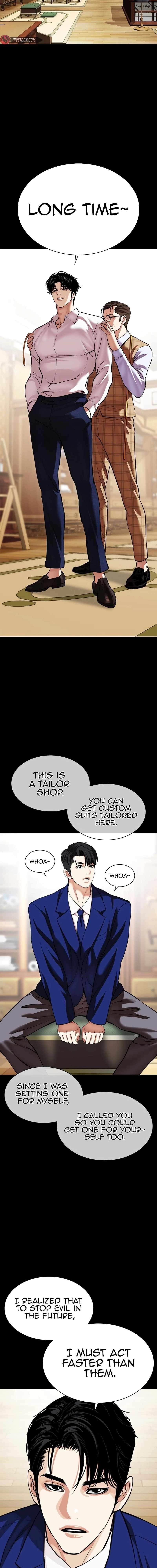 Lookism Chapter 545 - Page 8 in English