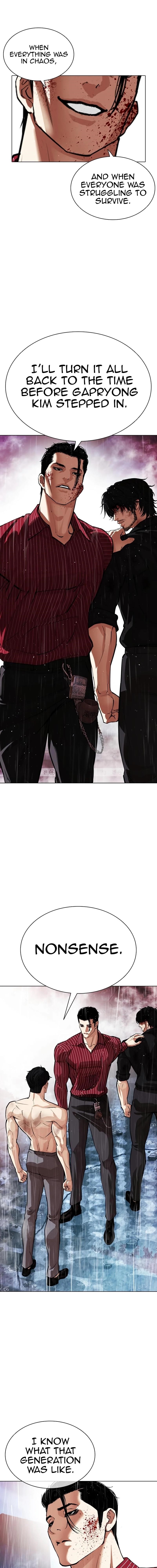 Lookism Chapter 548 - Page 11 in English