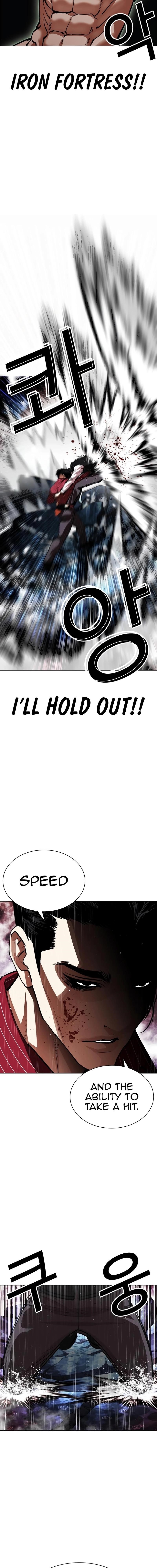 Lookism Chapter 548 - Page 21 in English