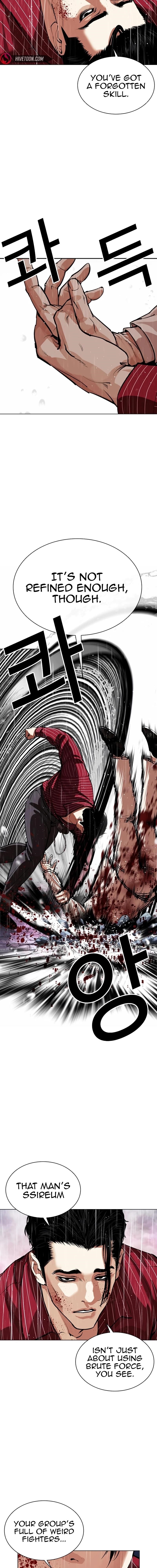 Lookism Chapter 548 - Page 23 in English