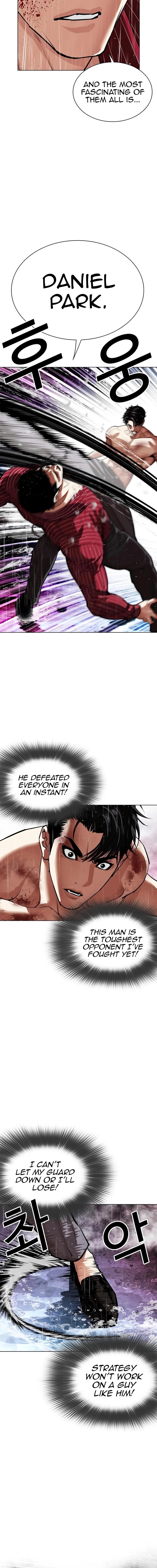 Lookism Chapter 548 - Page 24 in English