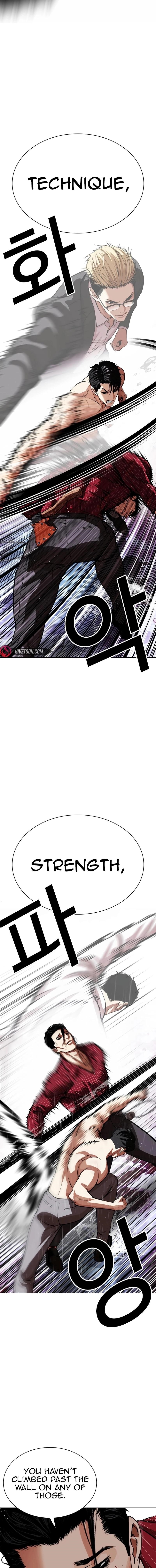Lookism Chapter 548 - Page 26 in English
