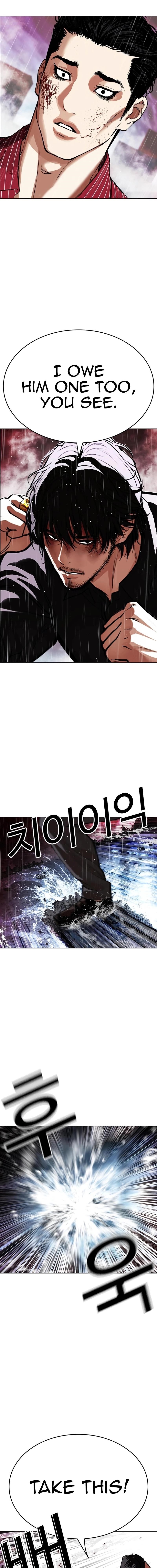 Lookism Chapter 548 - Page 31 in English
